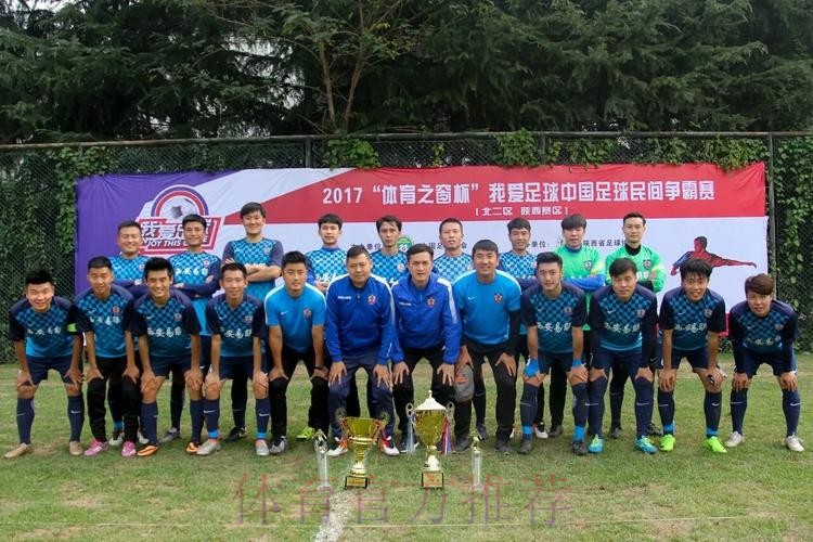 “我爱足球”中国足球民间争霸赛总决赛海口收官 “我爱足球”中国足球民间争霸赛总决赛海口收官