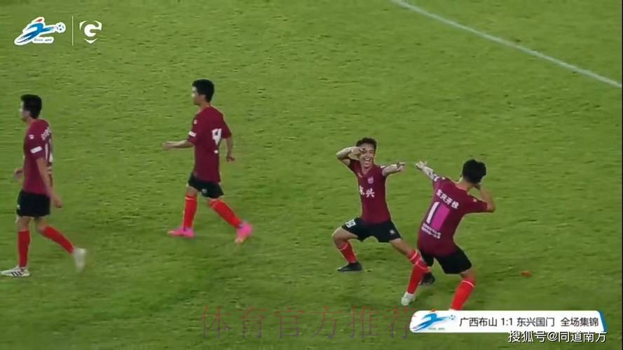 第十三届桂超联赛激情落幕 卢琳MVP苗刘宇阳最佳射手